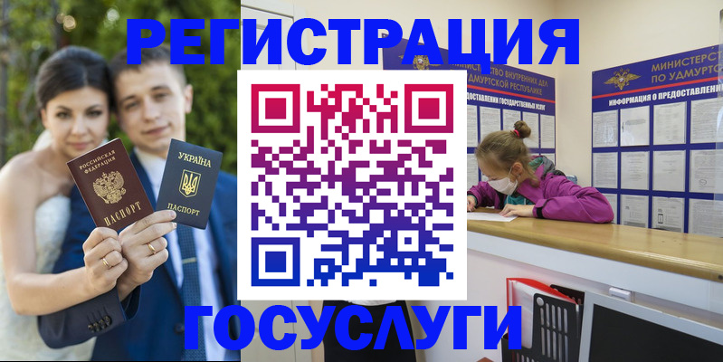 прописка поиск в Кораблино
