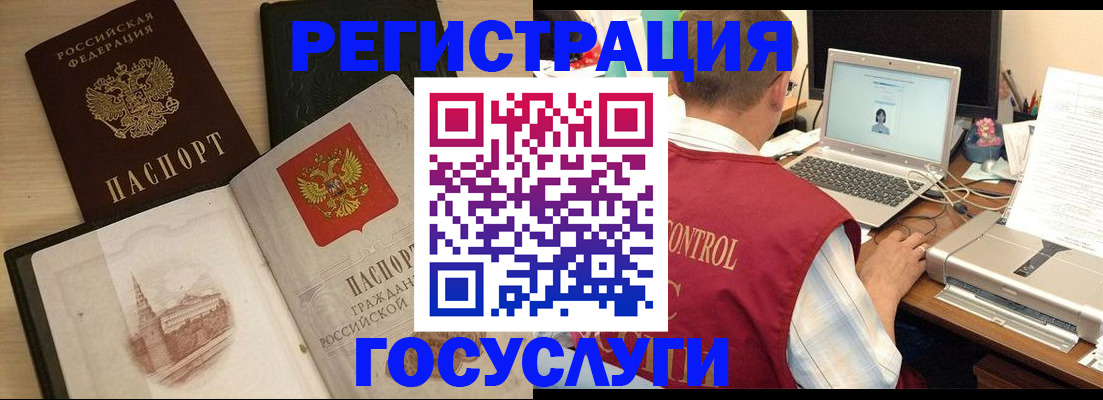 временная регистрация собственник в Кораблино