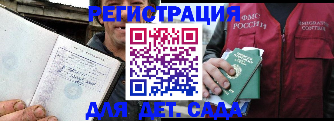 прописка паспорт в Кораблино